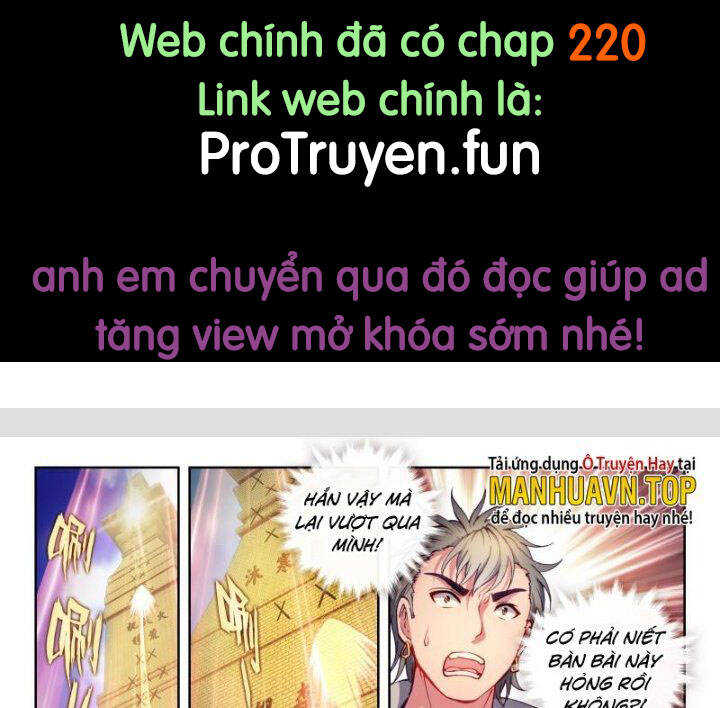 Chapter 219