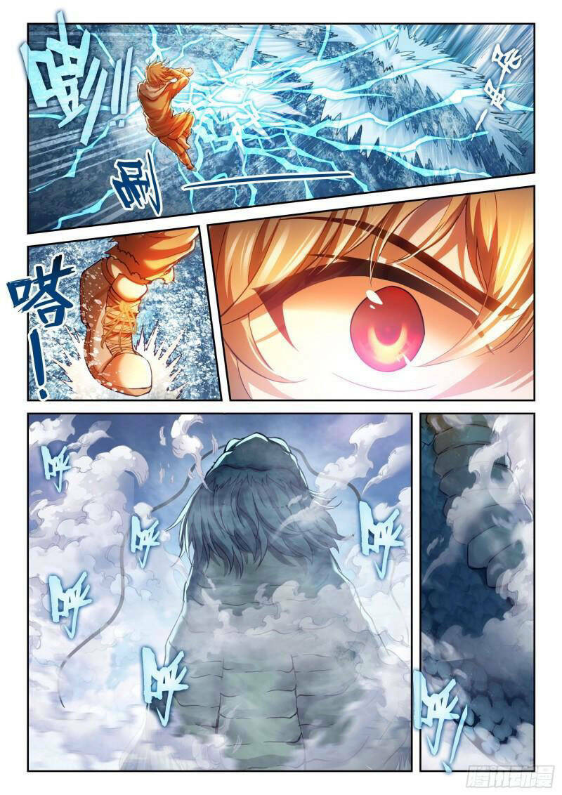 Chapter 205