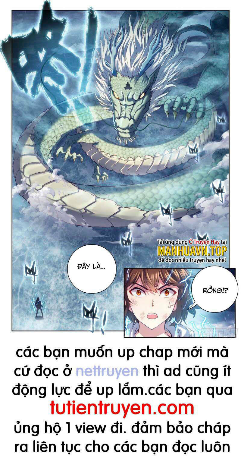 Chapter 205