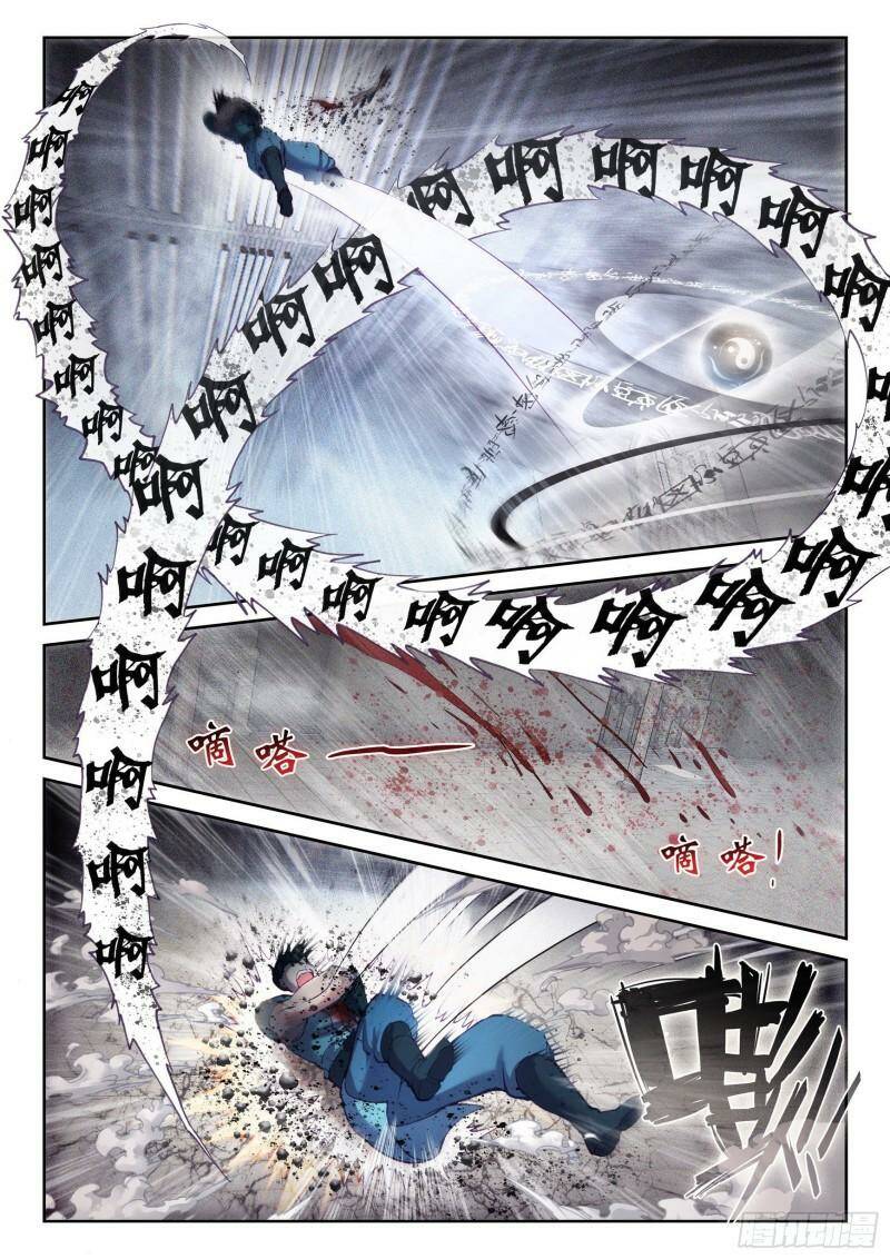 Chapter 194