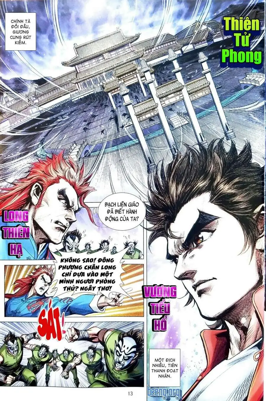 Chapter 1106