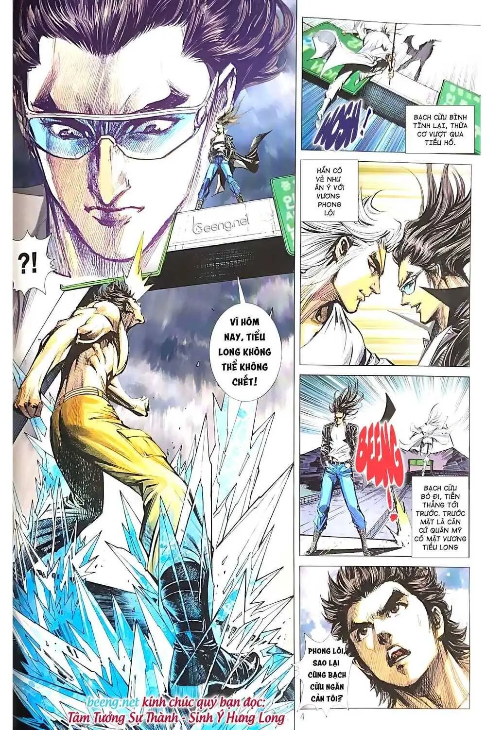 Chapter 1083