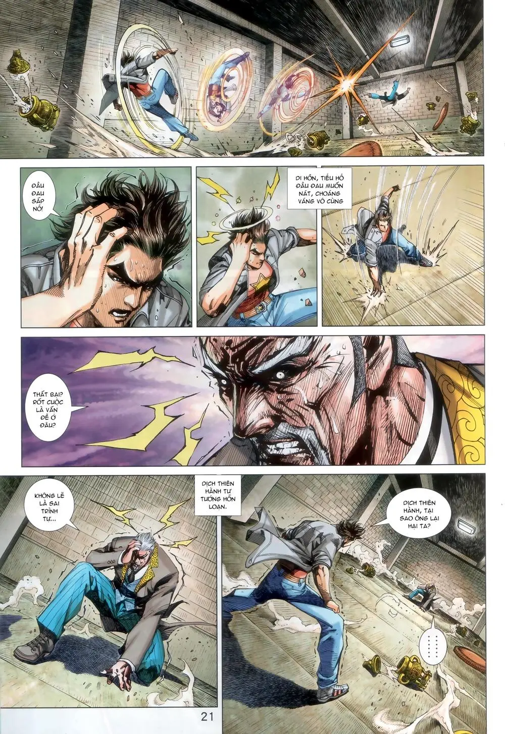 Chapter 918