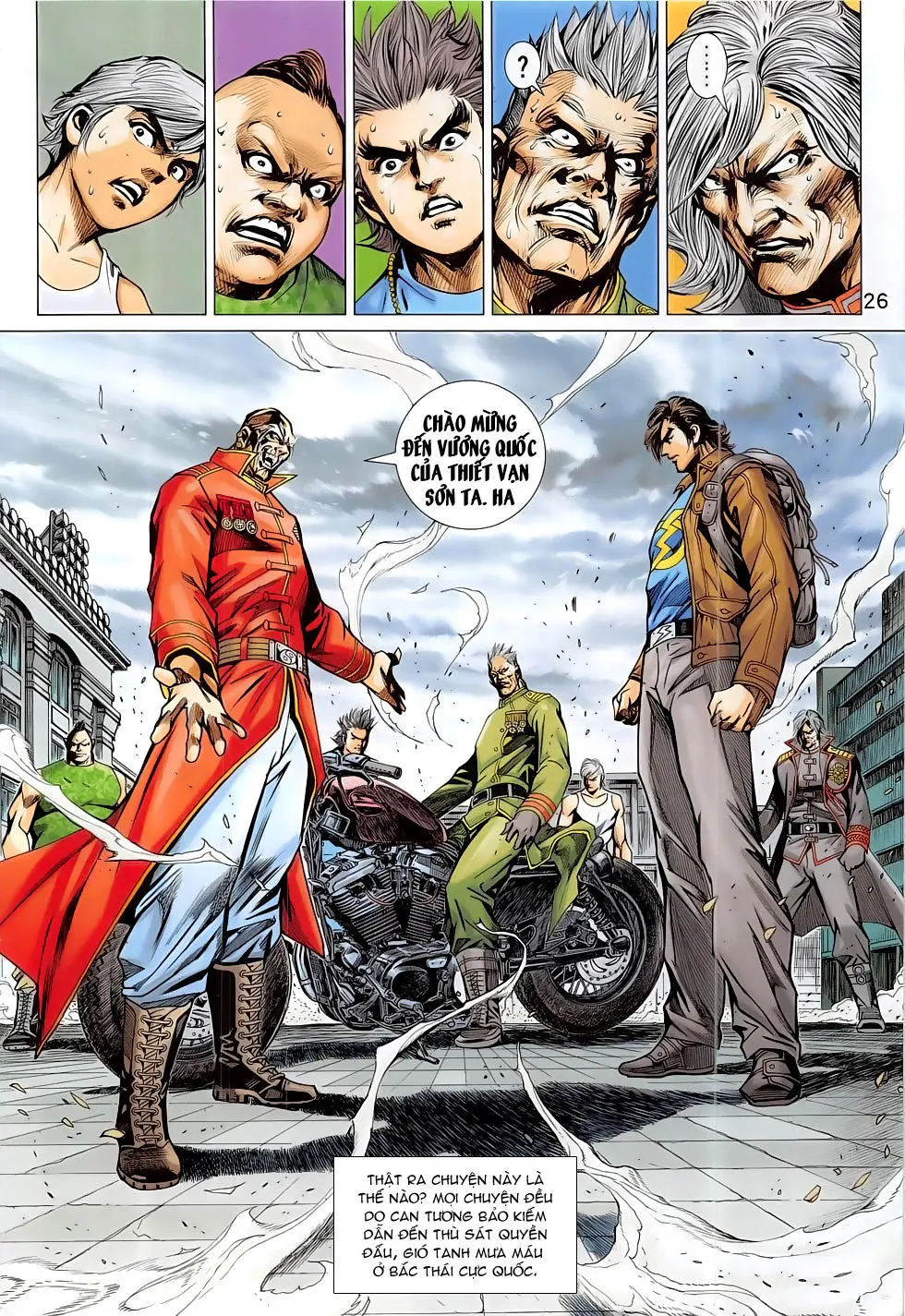 Chapter 794