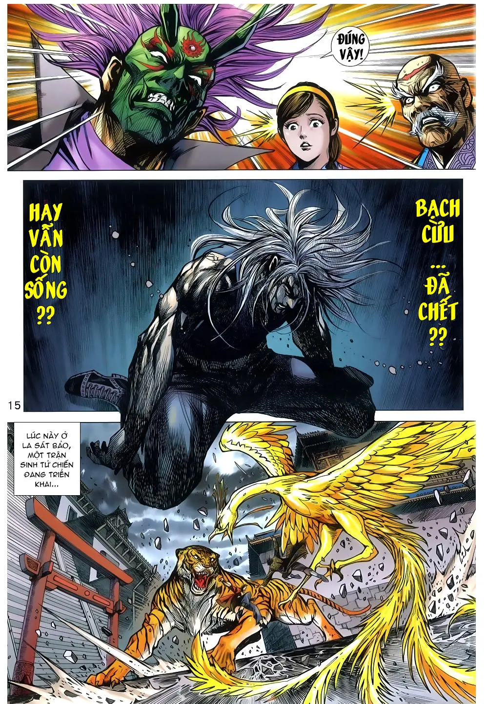 Chapter 791