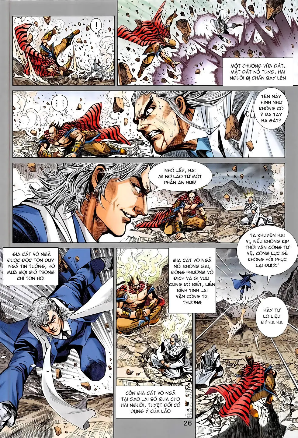 Chapter 784