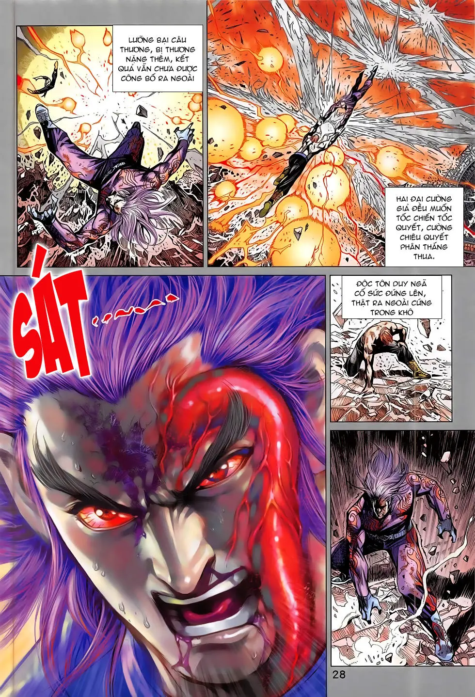 Chapter 784