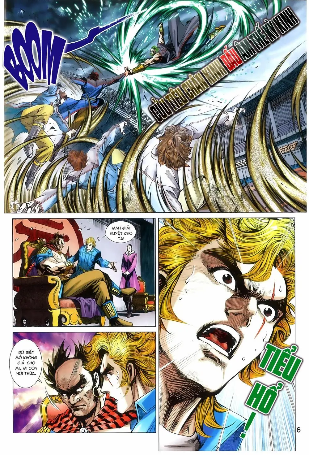 Chapter 768