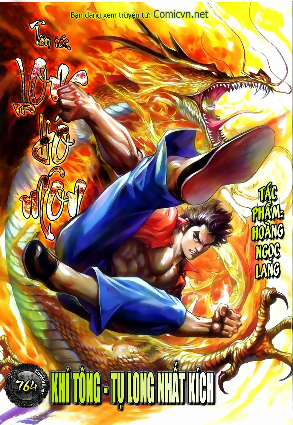 Chapter 764