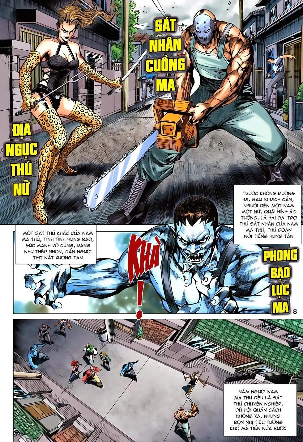 Chapter 685