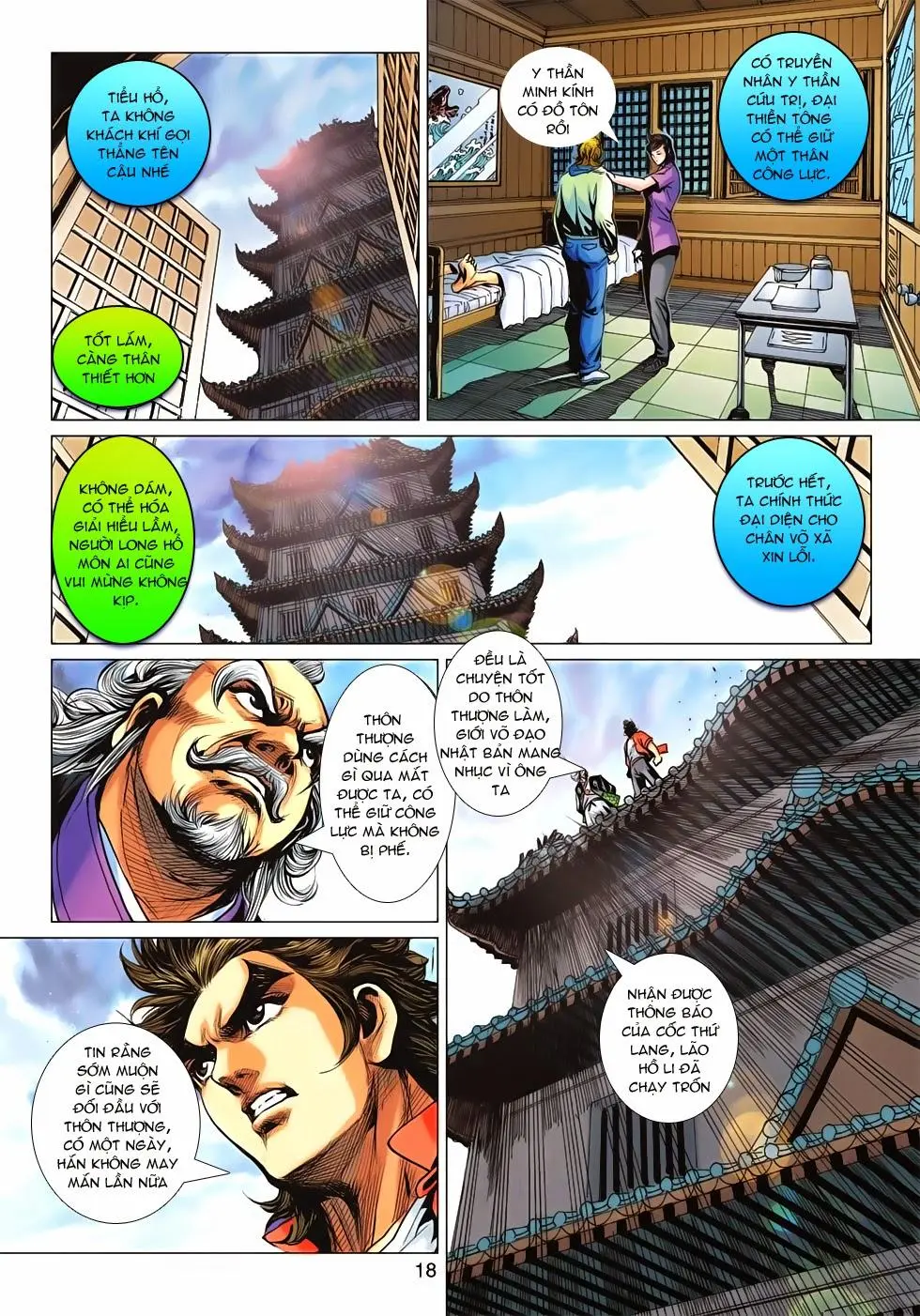 Chapter 672