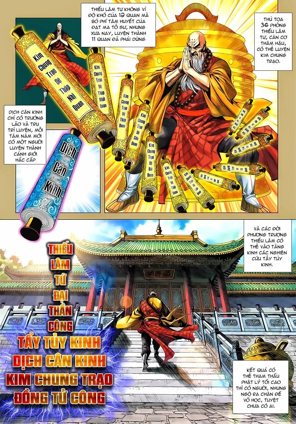 Chapter 651