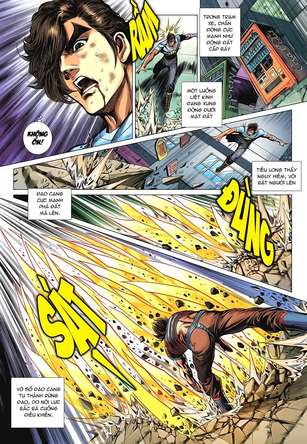 Chapter 632