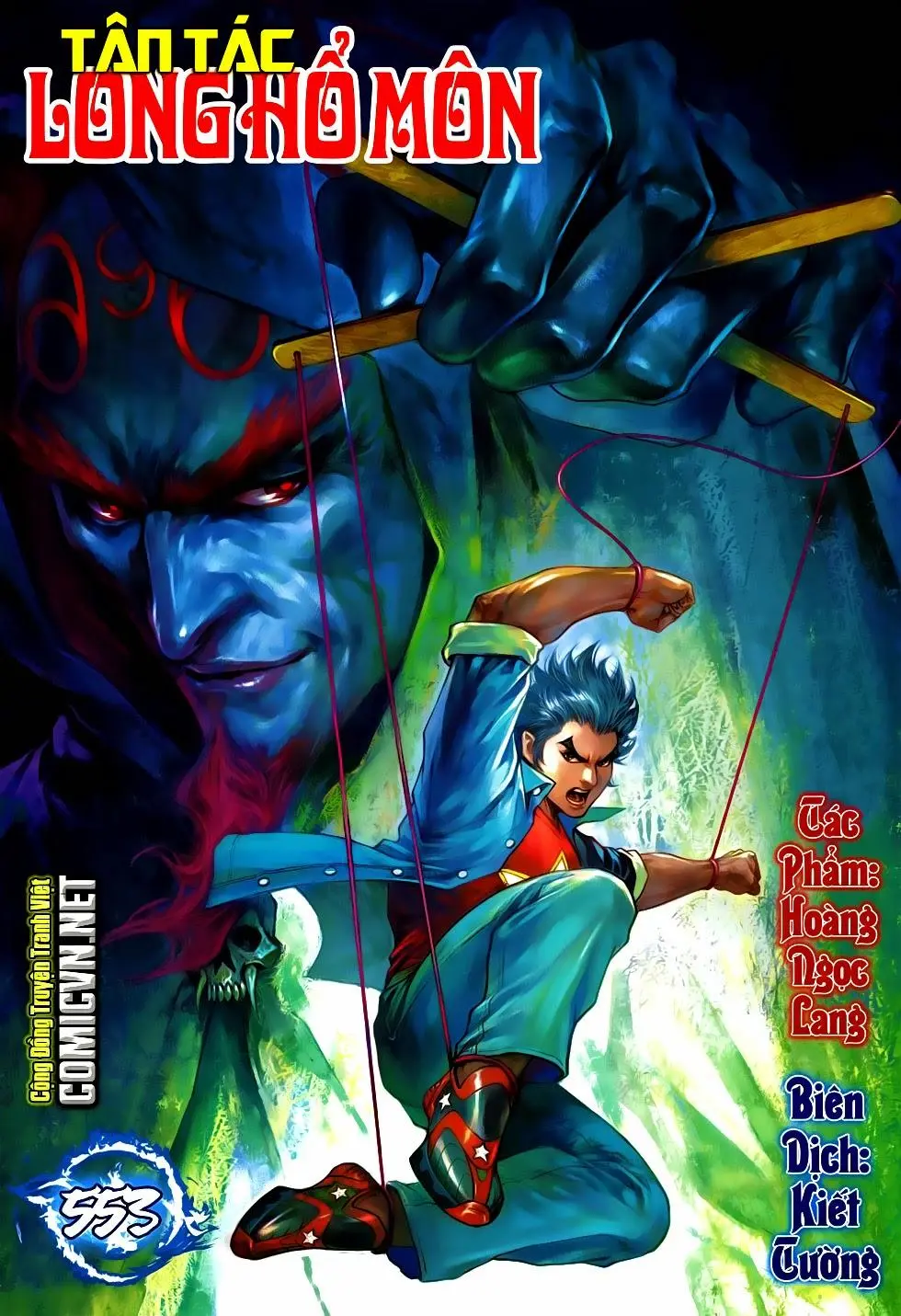 Chapter 552