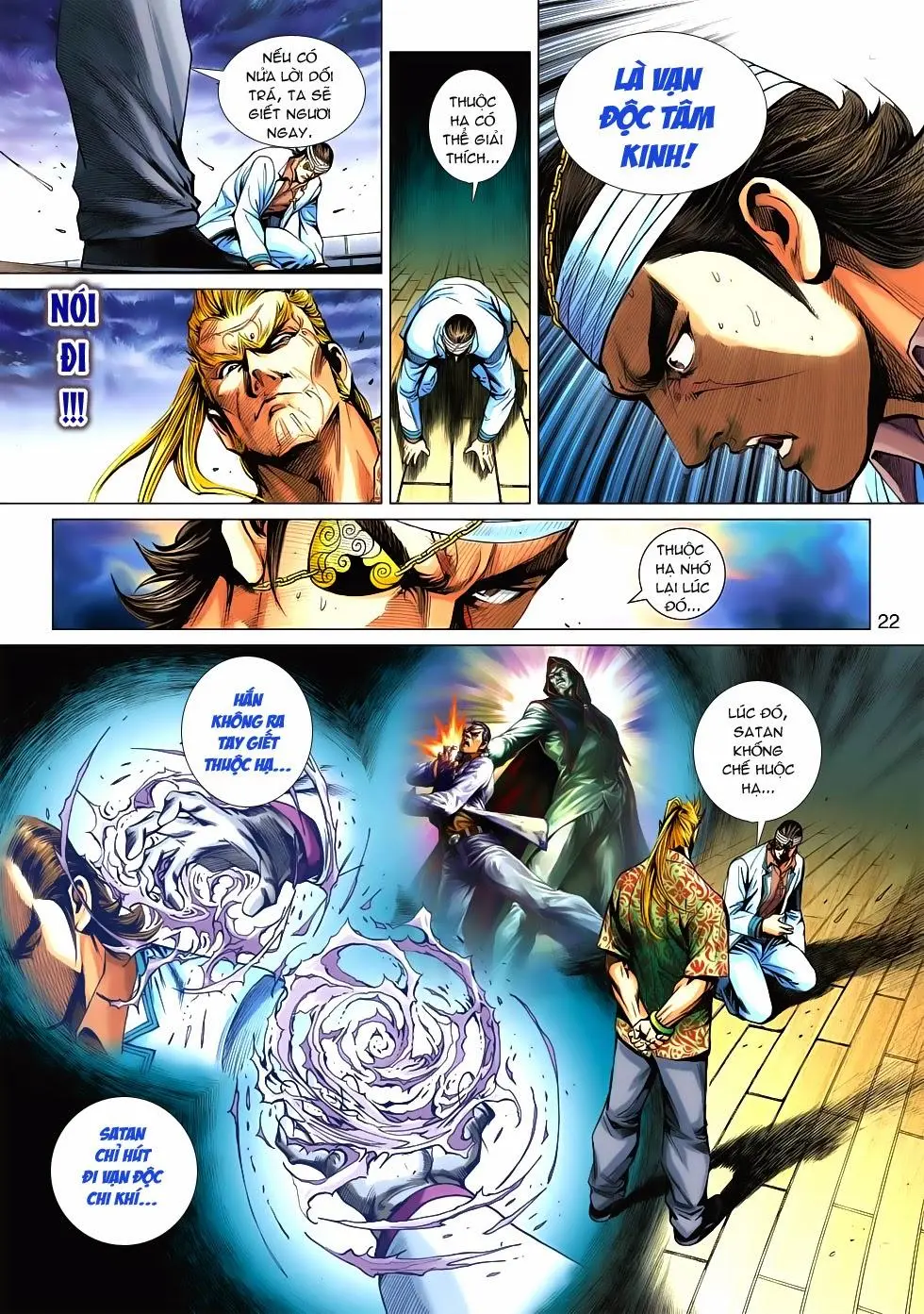 Chapter 536