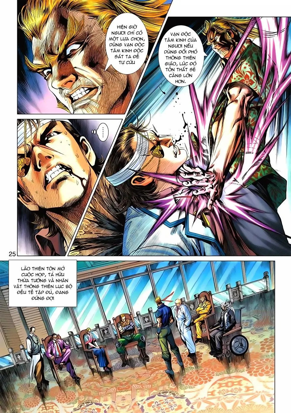 Chapter 536