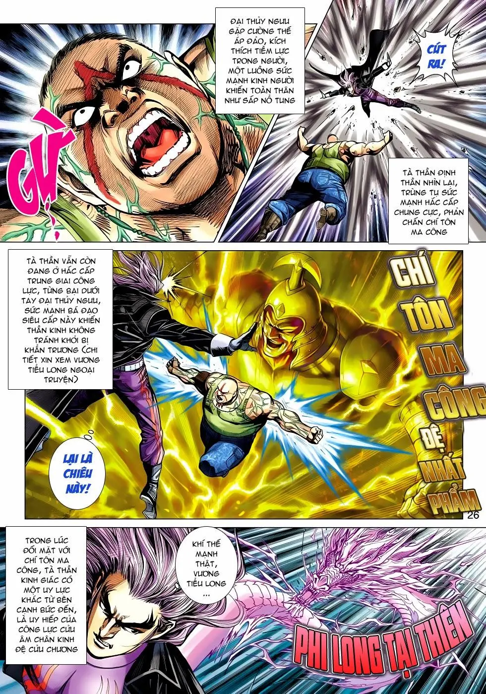 Chapter 476