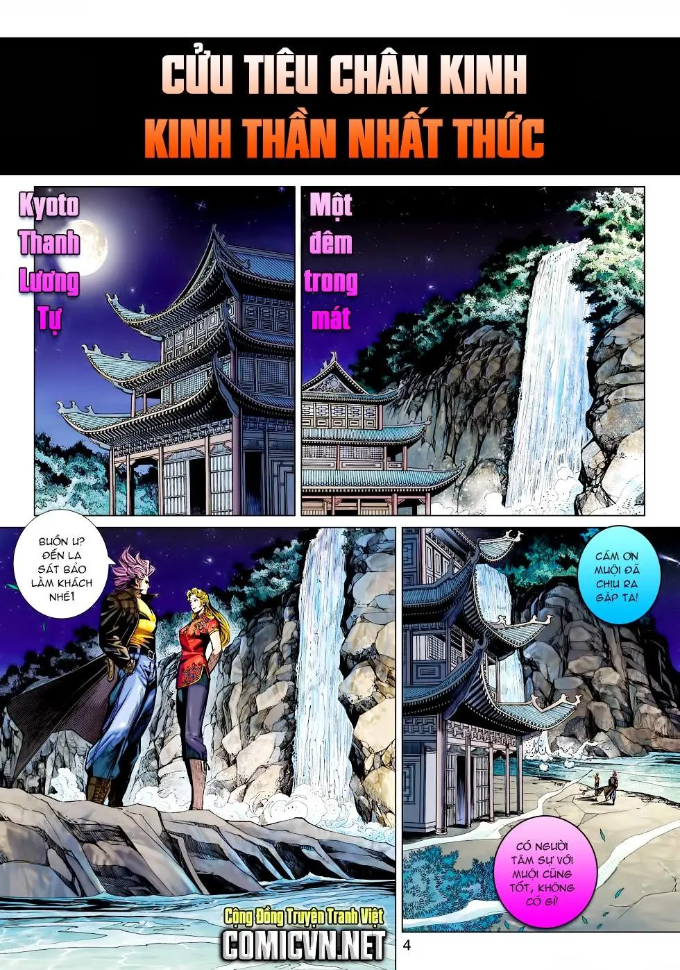 Chapter 452