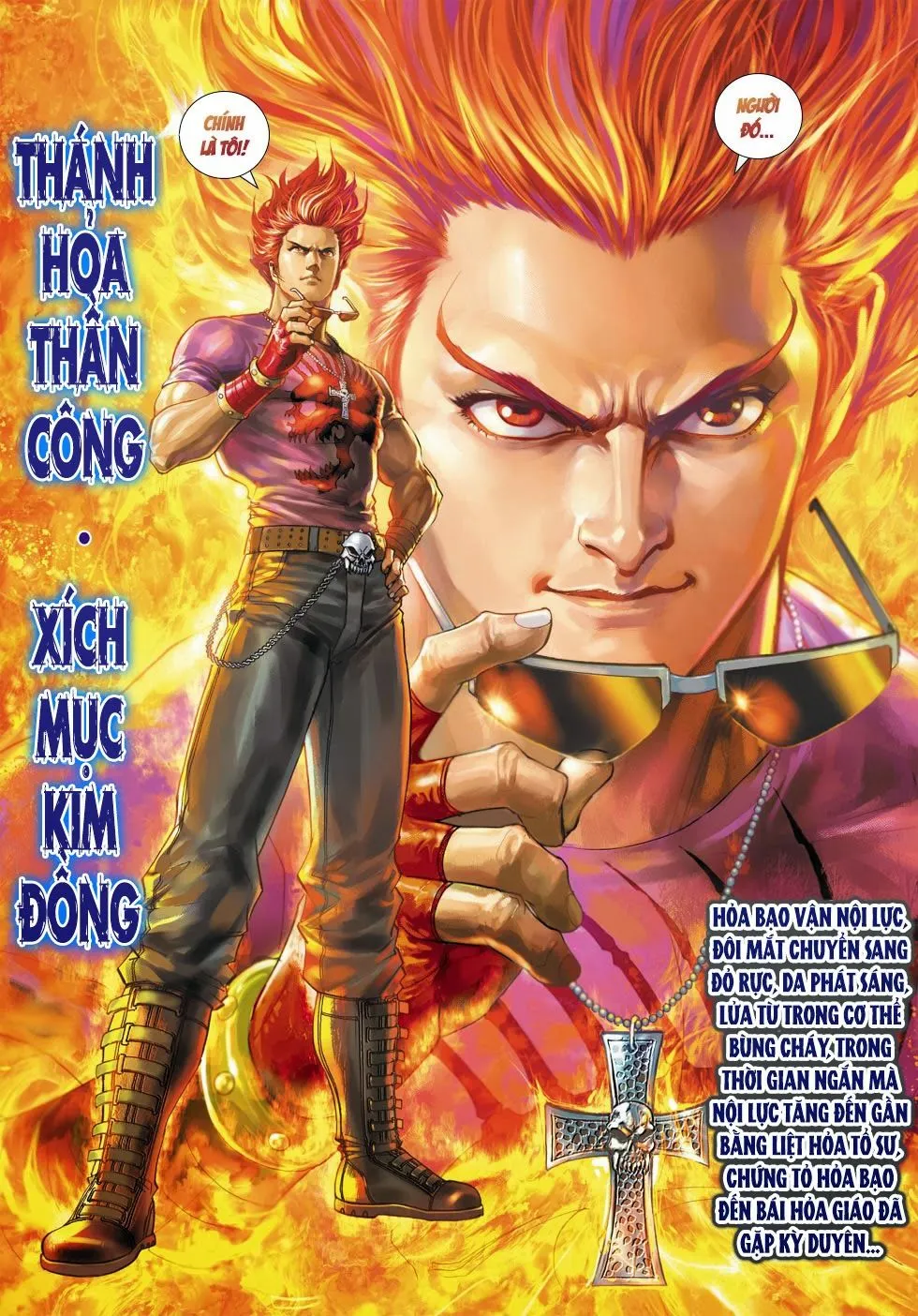 Chapter 446