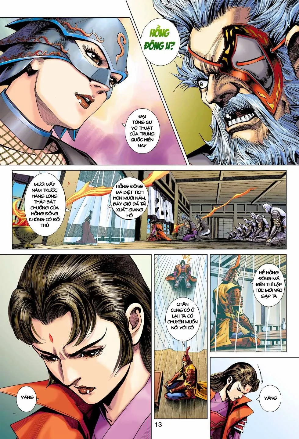 Chapter 398