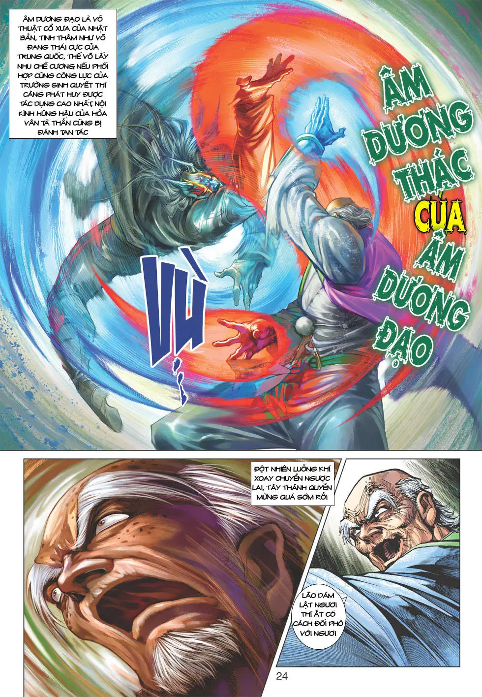 Chapter 395