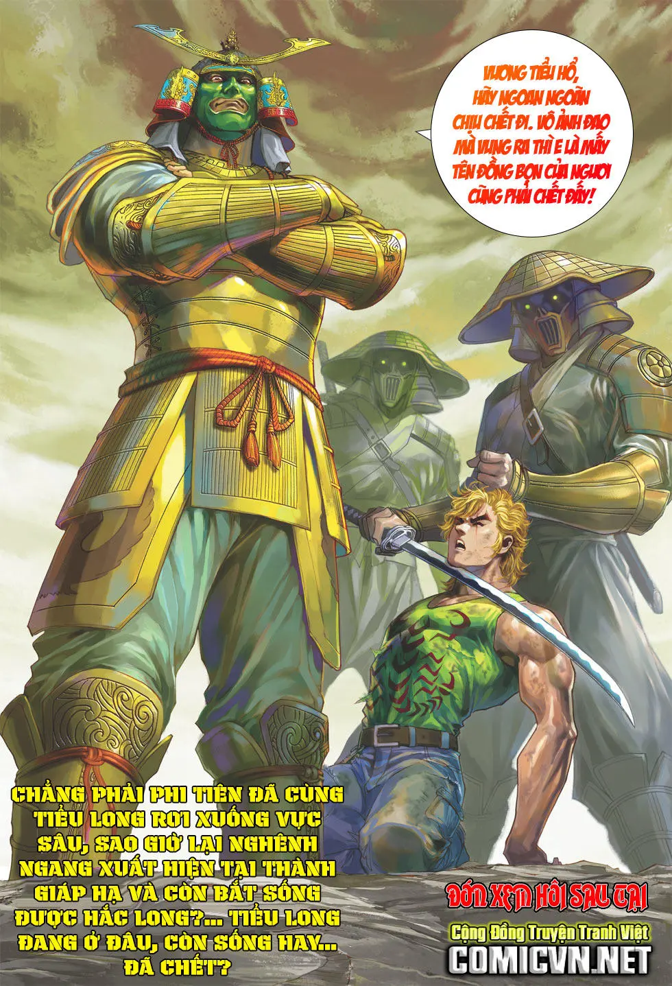 Chapter 395