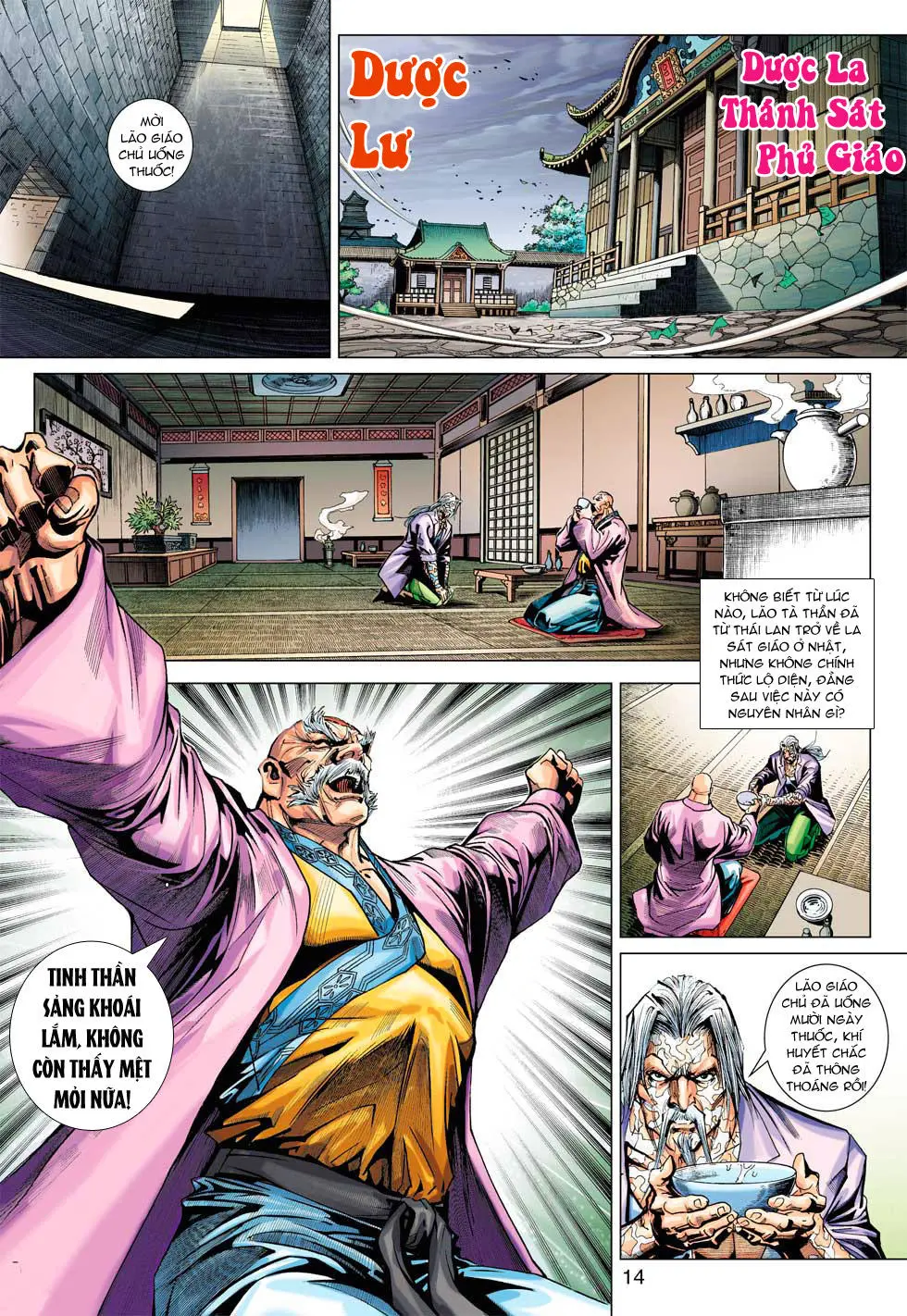 Chapter 379