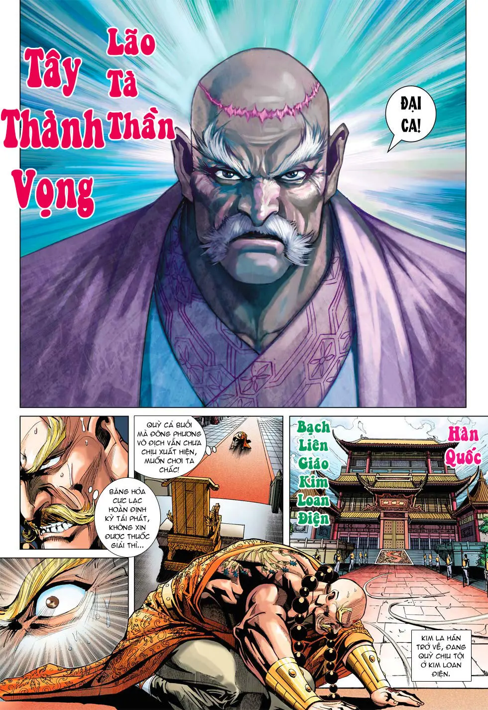 Chapter 378