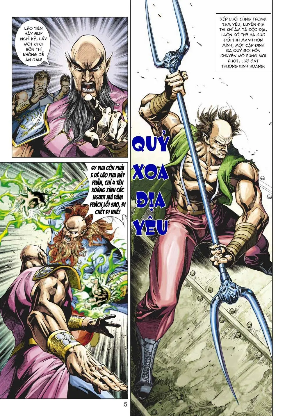 Chapter 359