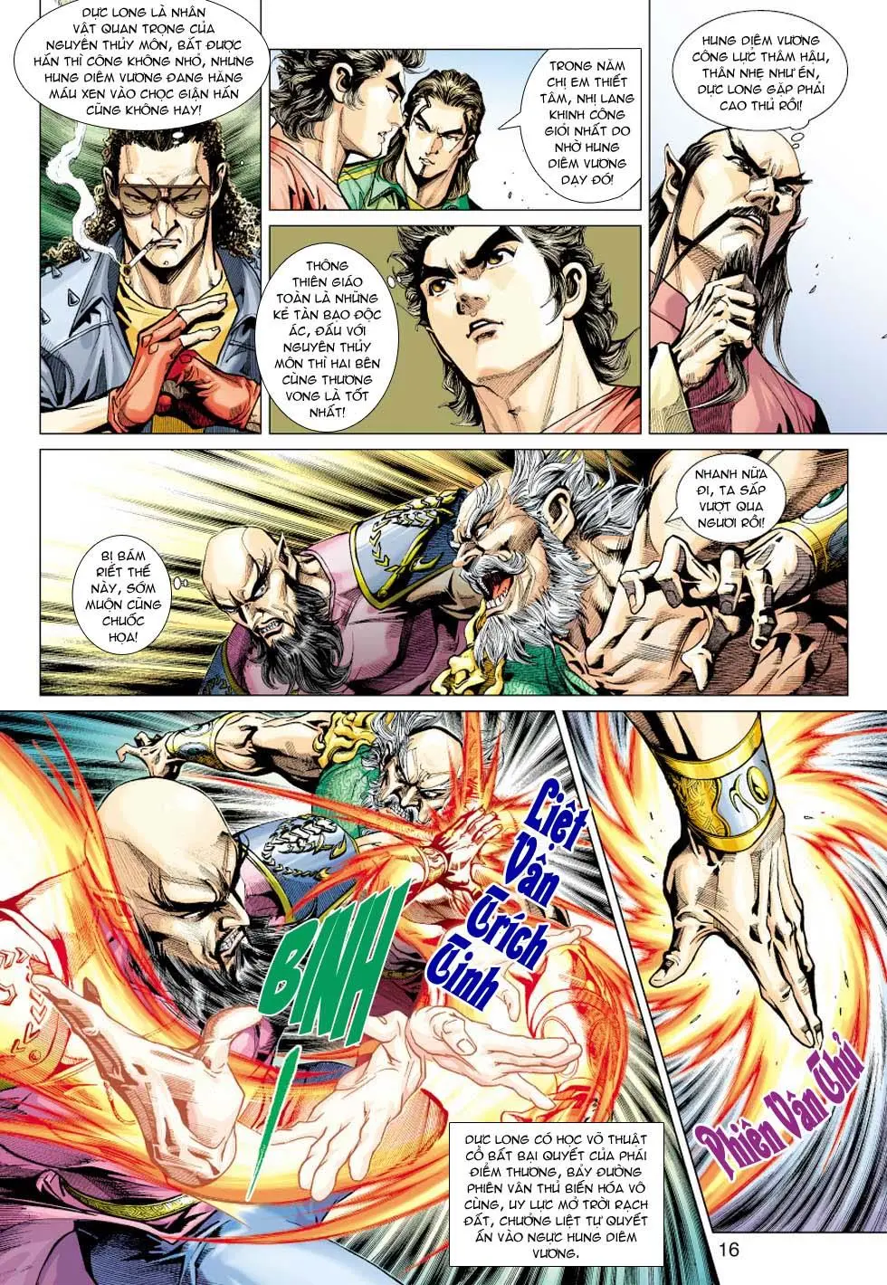 Chapter 355
