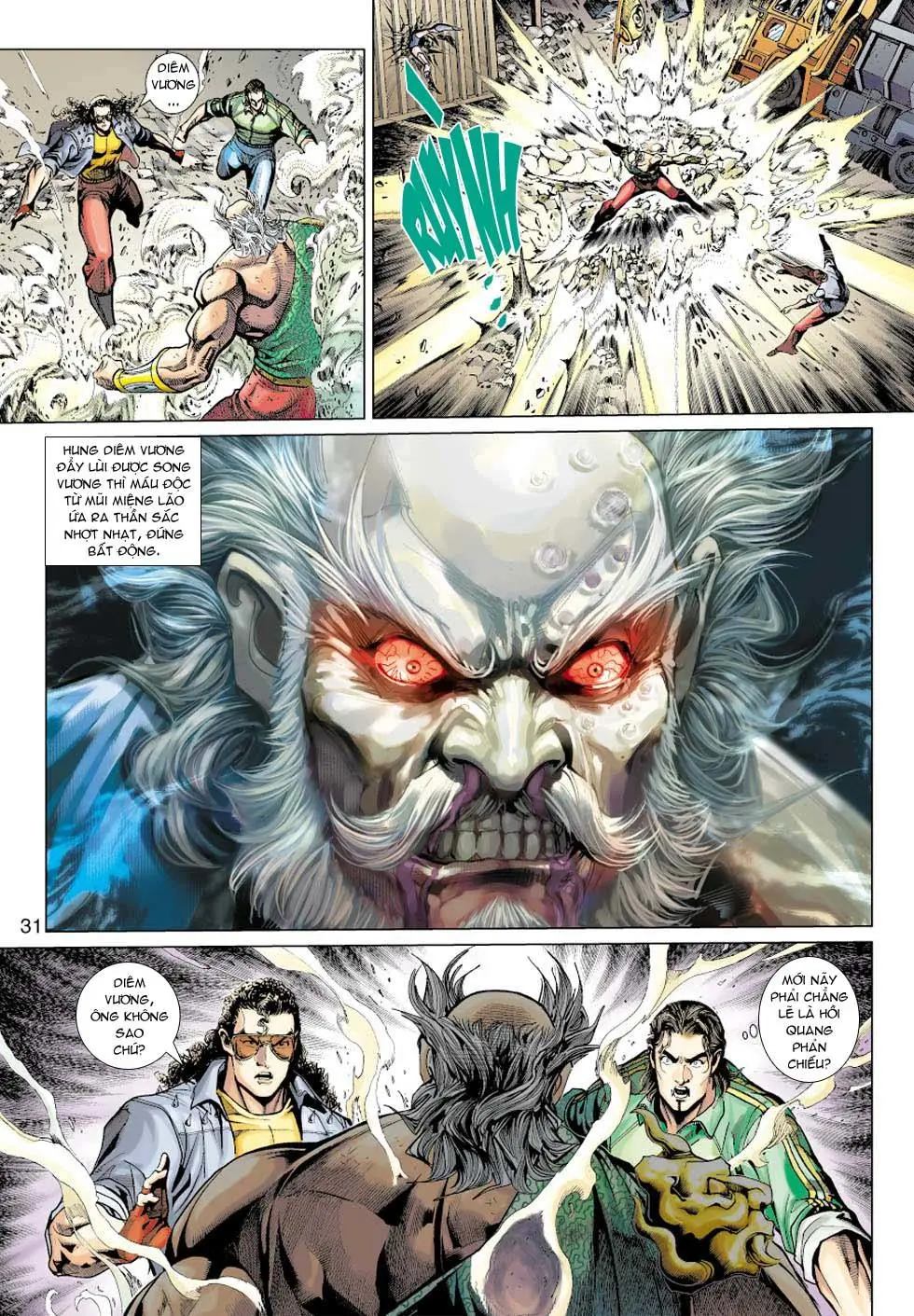 Chapter 355