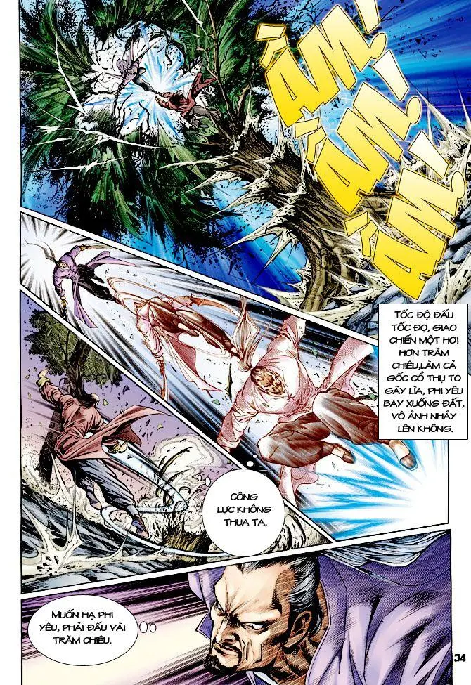 Chapter 112