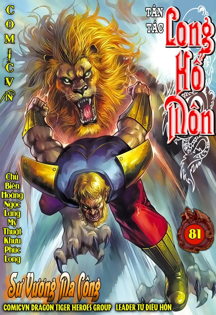 Chapter 81