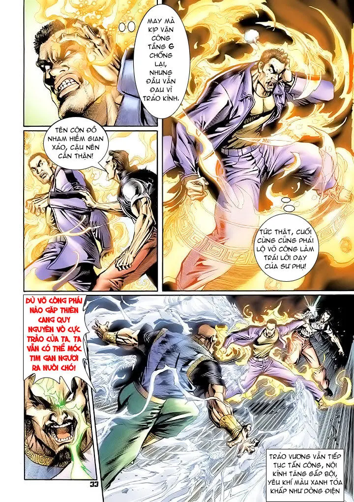 Chapter 75