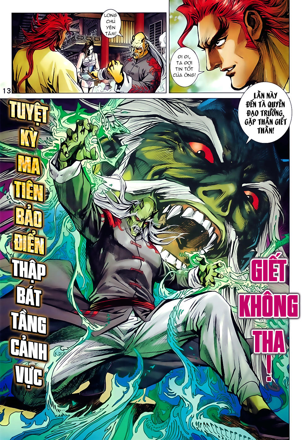 Chapter 834