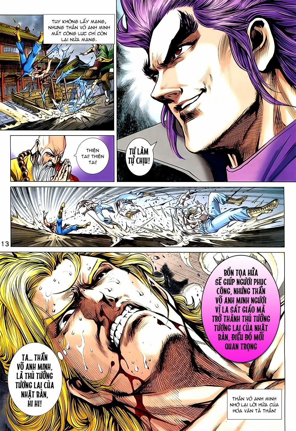 Chapter 749