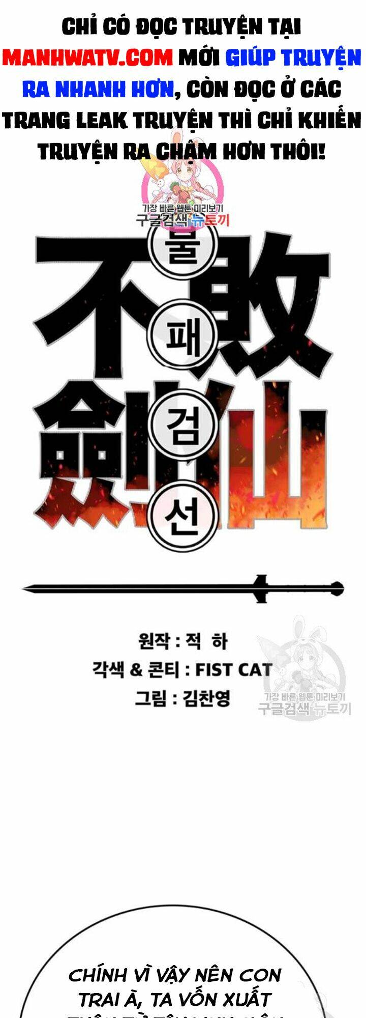 Chapter 86