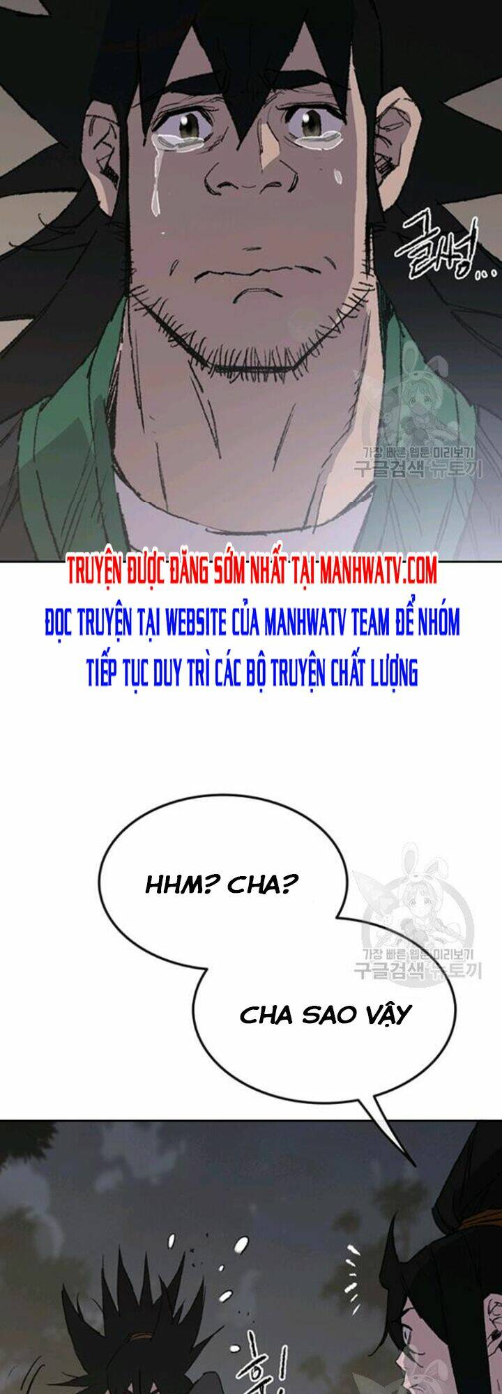 Chapter 86