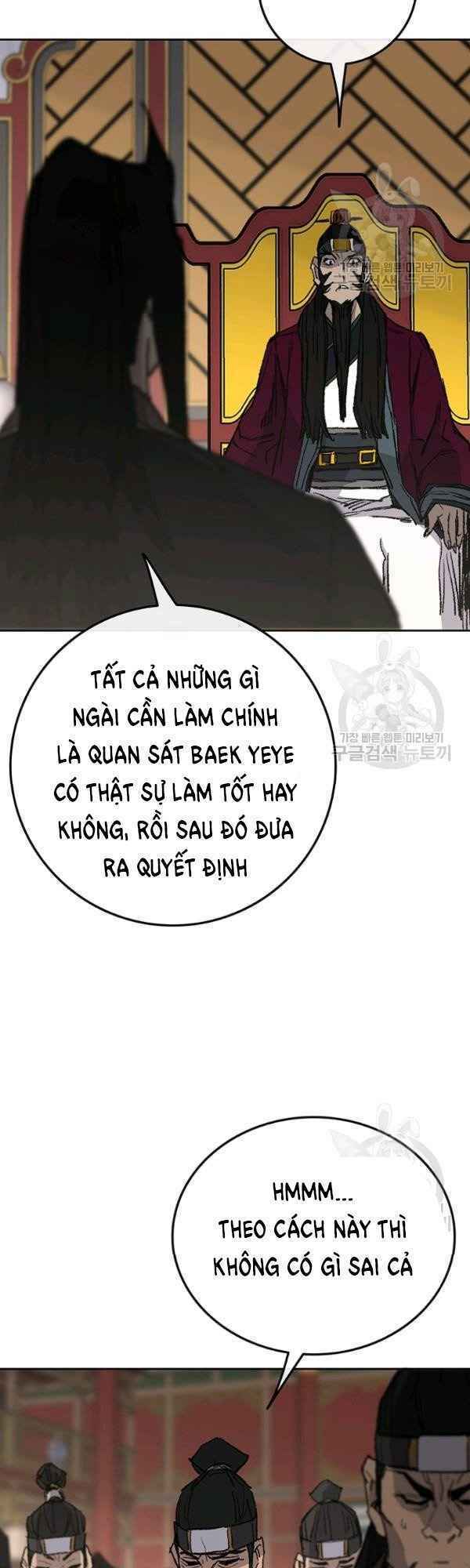 Chapter 83