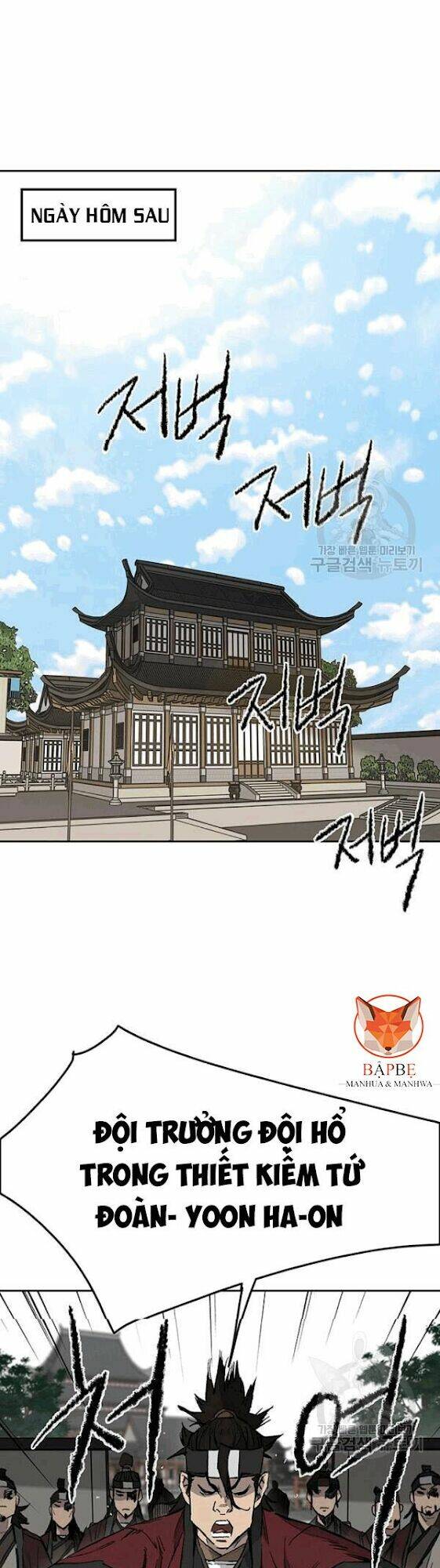 Chapter 44