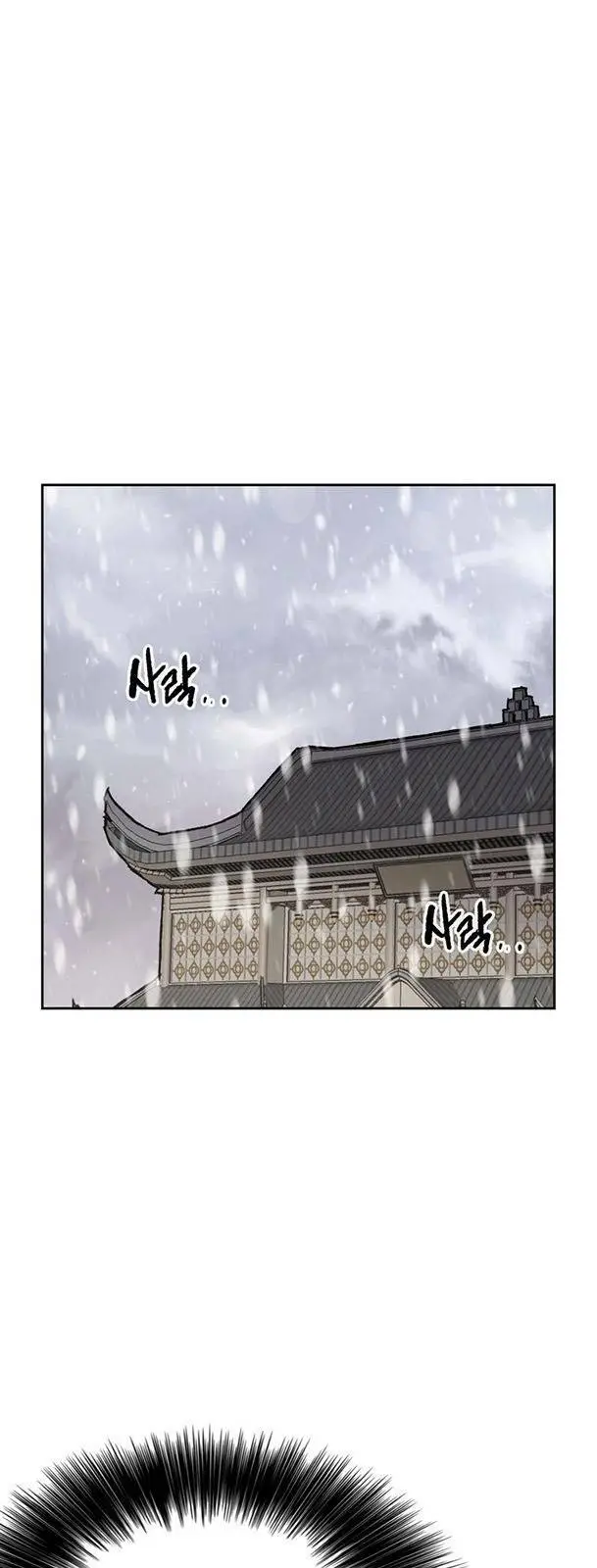 Chapter 141