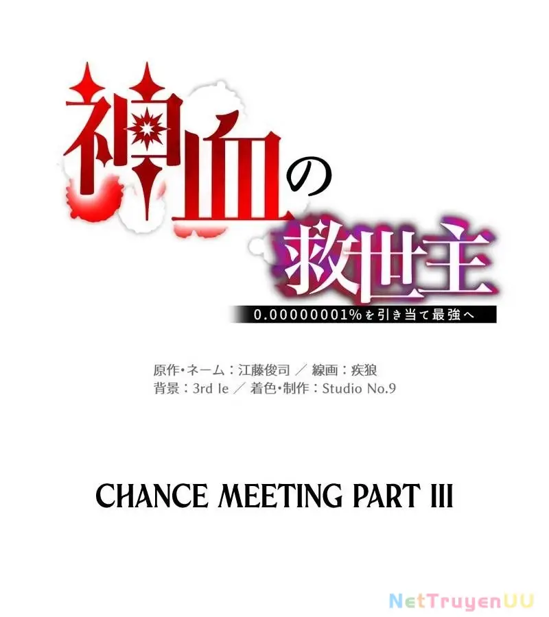 Chapter 84