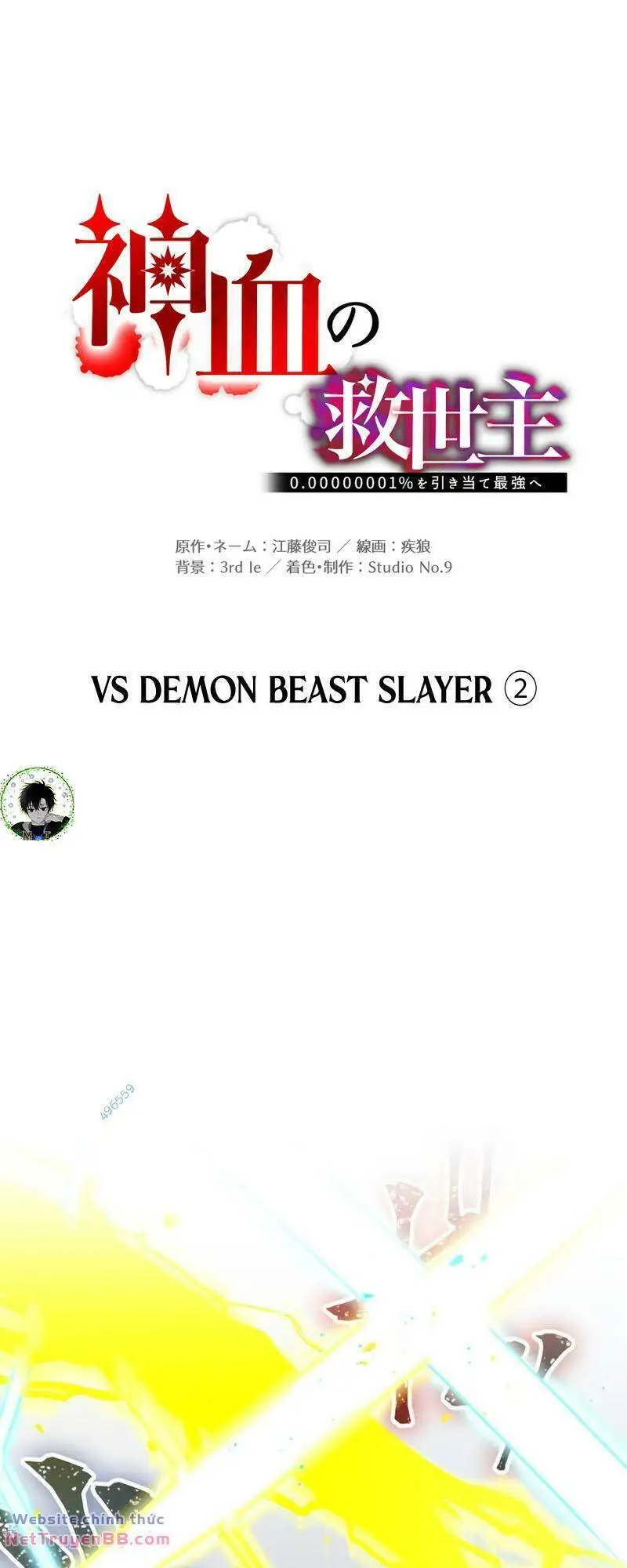 Chapter 64