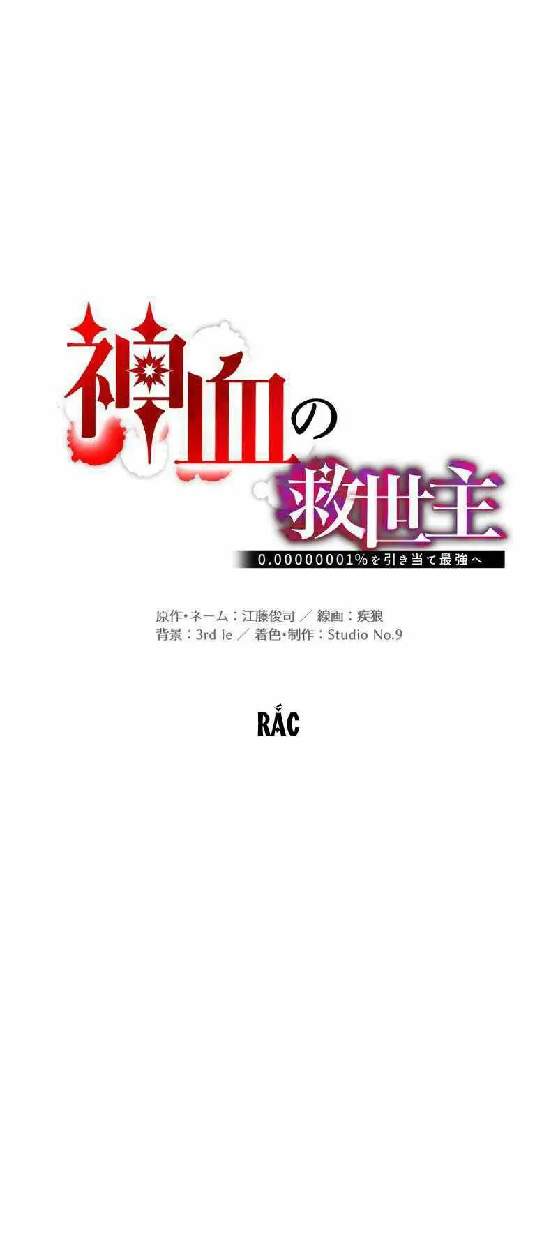 Chapter 41