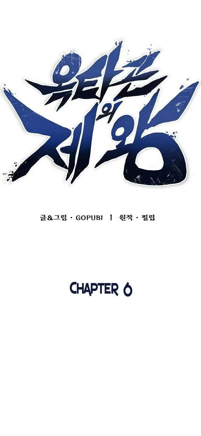 Chapter 6