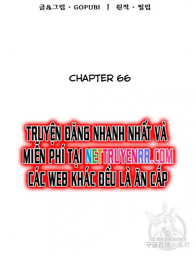 Chapter 66