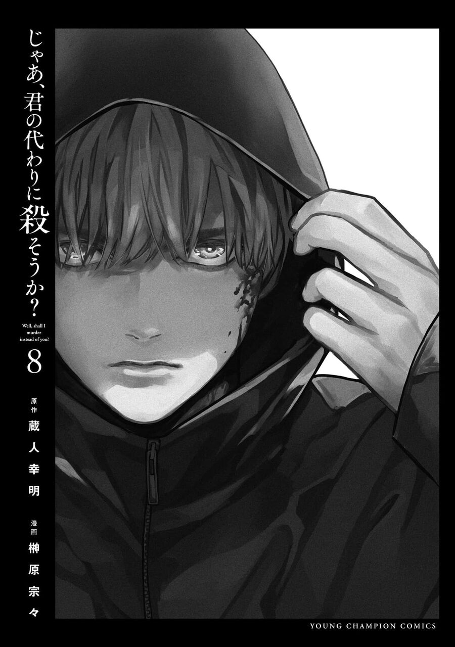 Chapter 57