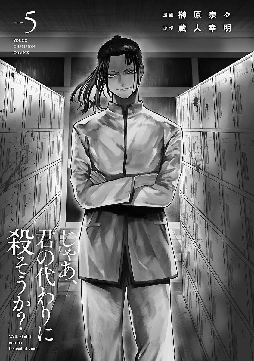 Chapter 30