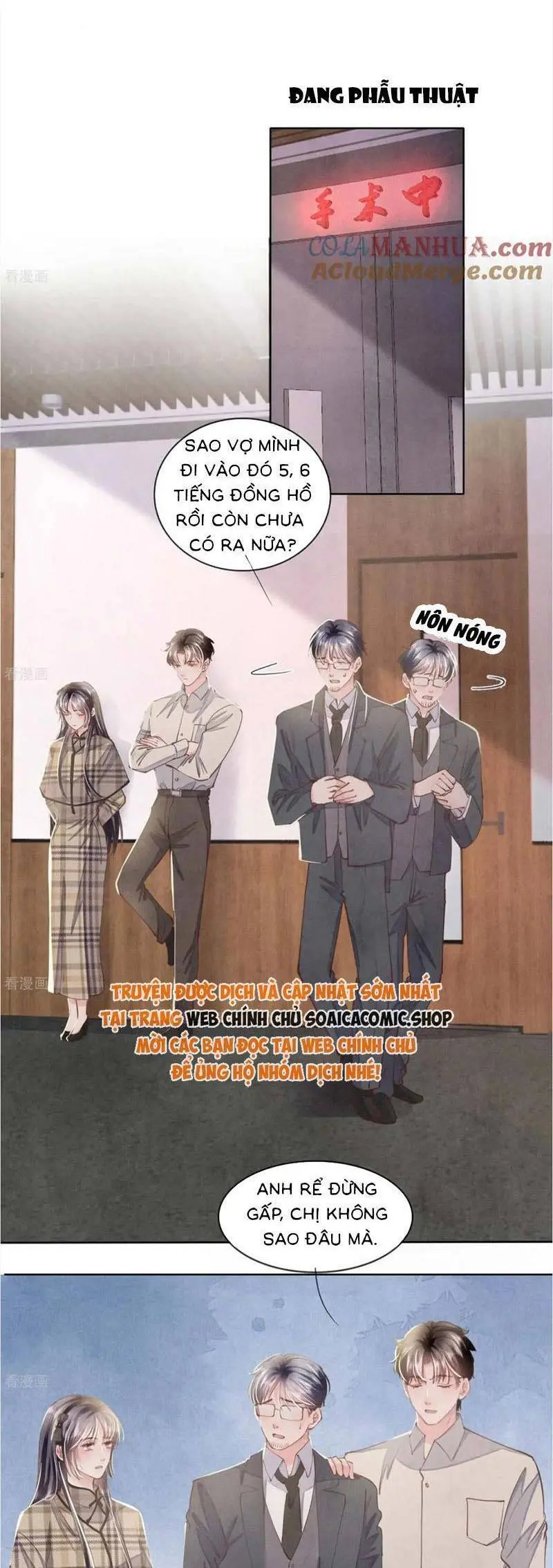Chapter 142