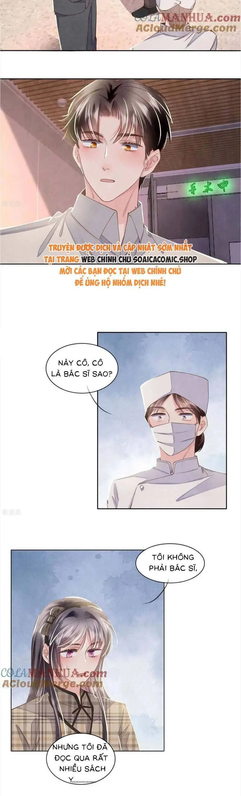 Chapter 142